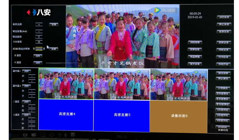 5361528705486396 350vip浦京集团网络直播录像导播台HDS-8N